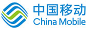 中國(guó)移動(dòng)