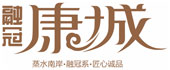 融冠康城