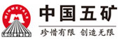 中國(guó)五礦
