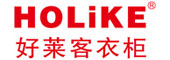 好萊客衣柜